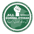 cropped-all-world-gondal-etihad-1.png